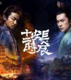 《陈情令》最火人物分析，魏无羡第一，真实洒脱不做作