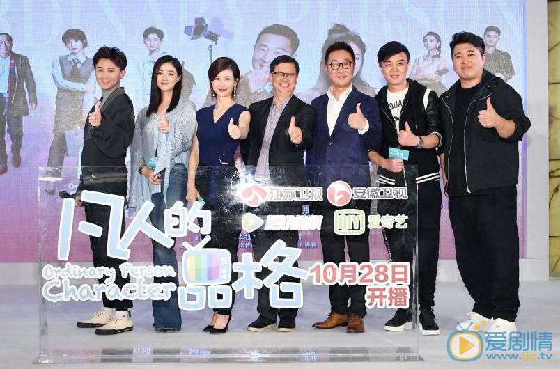 凡人的品格将播 梁振伦演绎创业之路