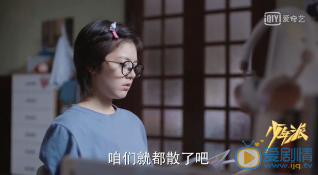 少年派林妙妙为什么要放弃学业去做吃播？她还会回到校园吗？