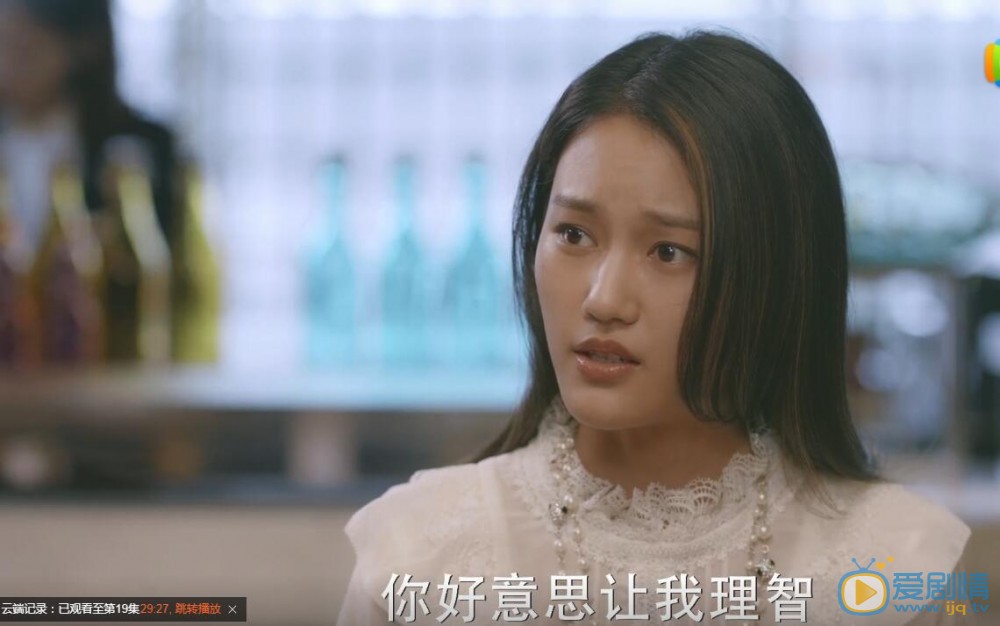 我只喜欢你程由美刁难乔一 言默阻止程由美