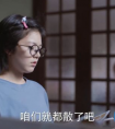 少年派林妙妙为什么要放弃学业去做吃播？她还会回到校园吗？