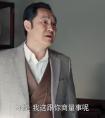 老酒馆贺义堂会叛变吗？他是好人还是坏人？