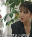 刘老根3孙女扮演者是谁？本山传媒力捧她？