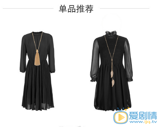  你好乔安戚薇的服装都是什么牌子的？乔安服装造型介绍