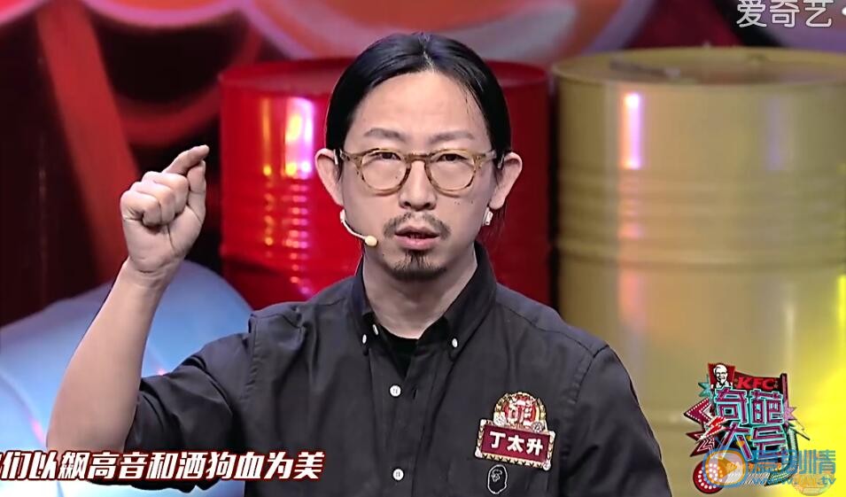 奇葩大会痛批歌手飙高音的丁太升是谁？丁太升为什么被称为黑刀？