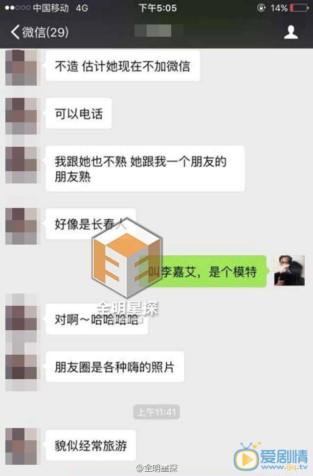 乔任梁女友曝经纪公司压榨Kimi,其生前账户不足10万