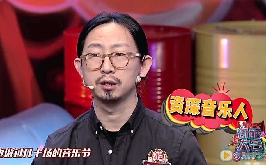 奇葩大会痛批歌手飙高音的丁太升是谁？丁太升为什么被称为黑刀？