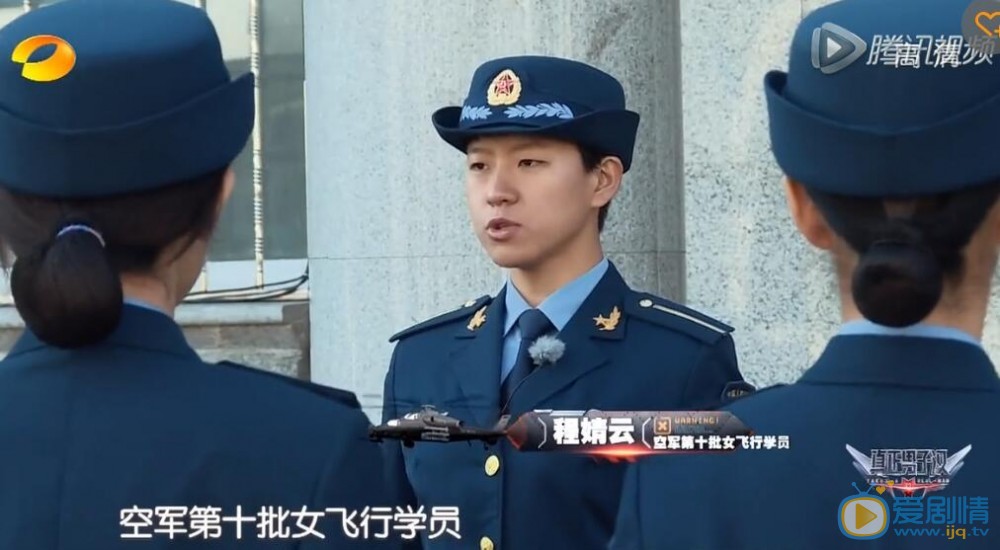 真正男子汉空军新兵的女班长程靖云是谁？女班长程靖云个人资料介绍