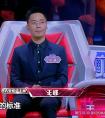 最强大脑王峰为什么不让师妹尤冬梅晋级？王峰是否遭到名人堂排挤？