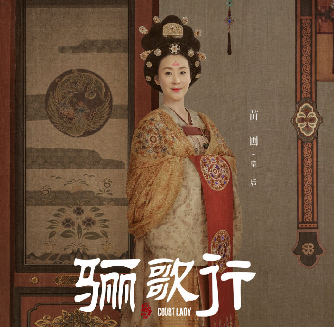 曾经风头无两的“红女郎”，如今却在《骊歌行》中打酱油