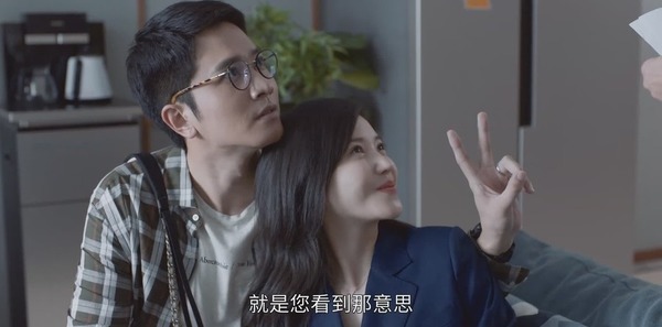 婚姻的两种猜想第23集剧照