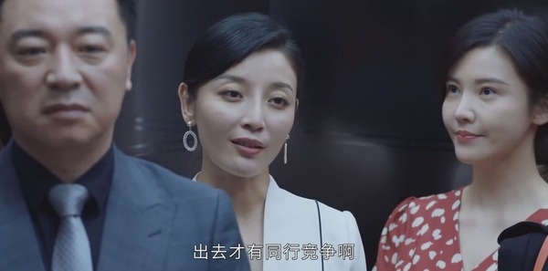 婚姻的两种猜想第24集剧照