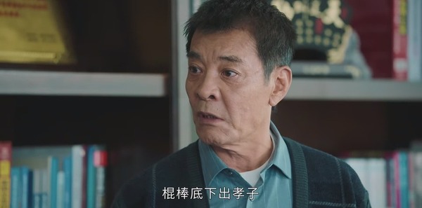 幸福到万家第9集剧照