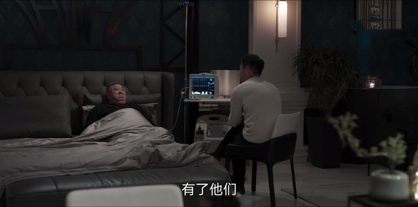 罚罪第9集剧照